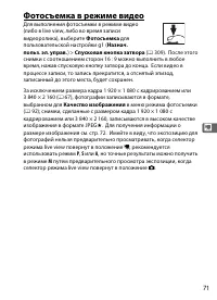 Страница 93