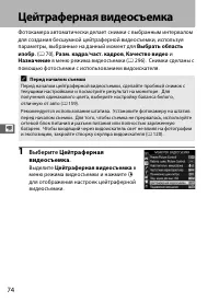 Страница 96