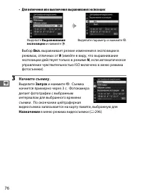 Страница 98