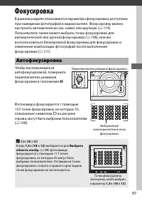 Страница 123