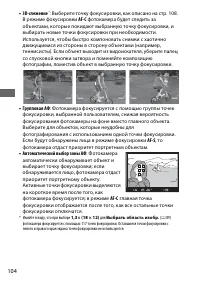 Страница 130