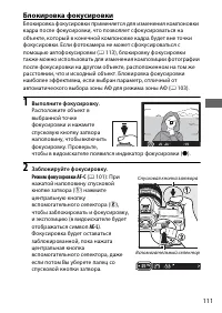 Страница 137