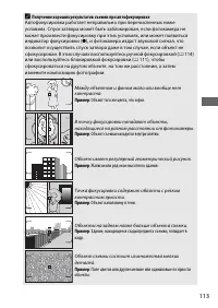 Страница 139