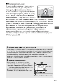 Страница 141