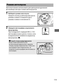 Страница 145