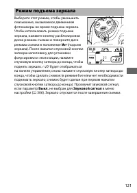 Страница 147