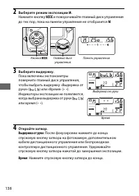 Страница 164