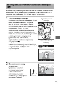 Страница 167