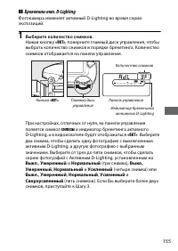 Страница 181