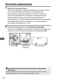 Страница 196