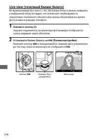 Страница 200