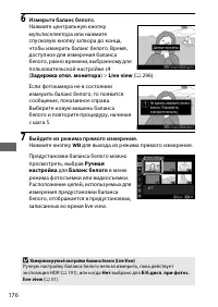 Страница 202