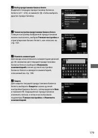 Страница 205