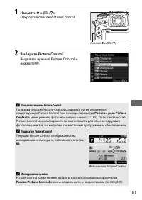 Страница 207