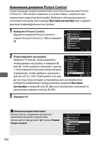 Страница 208