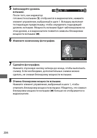 Страница 232