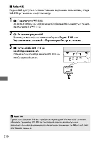 Страница 236