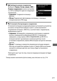 Страница 237