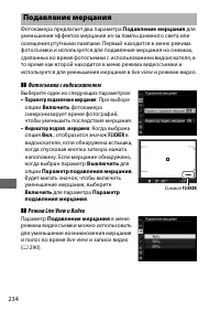 Страница 260