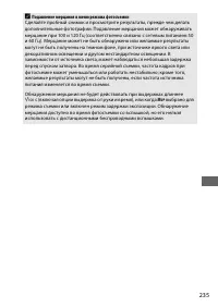 Страница 261