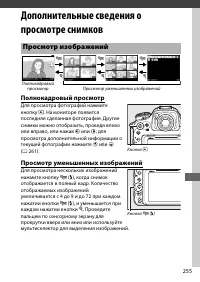 Страница 281