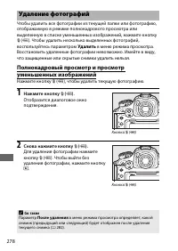 Страница 304