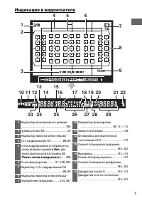 Страница 33