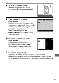Страница 337