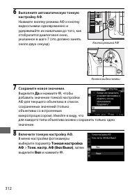 Страница 338