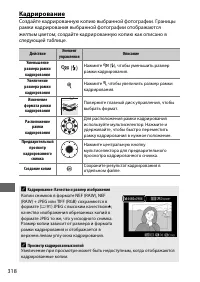 Страница 344