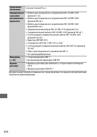 Страница 362