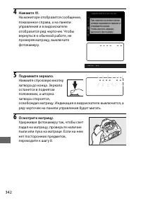 Страница 368