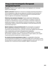 Страница 371