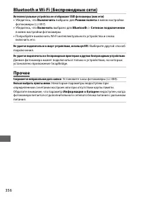 Страница 382
