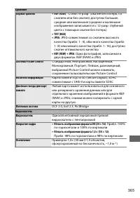 Страница 391