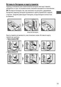 Страница 41