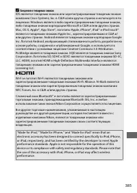 Страница 411