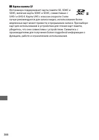 Страница 414