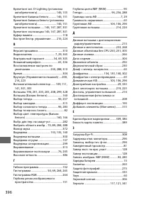 Страница 422