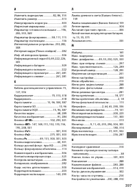 Страница 423