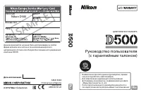 Страница 432