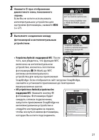 Страница 47