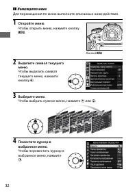 Страница 58