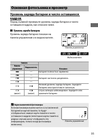 Страница 61