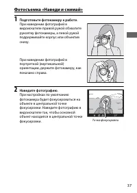 Страница 63