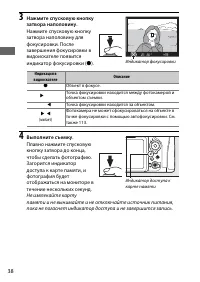 Страница 64