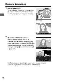 Страница 66
