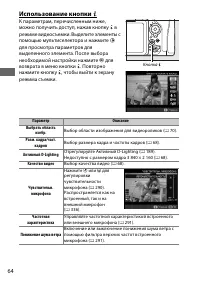 Страница 90