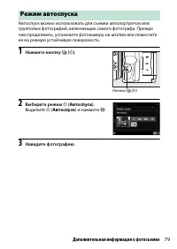 Страница 105