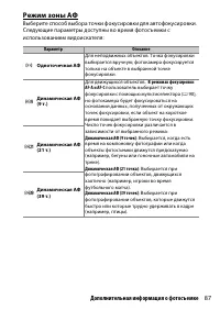 Страница 113